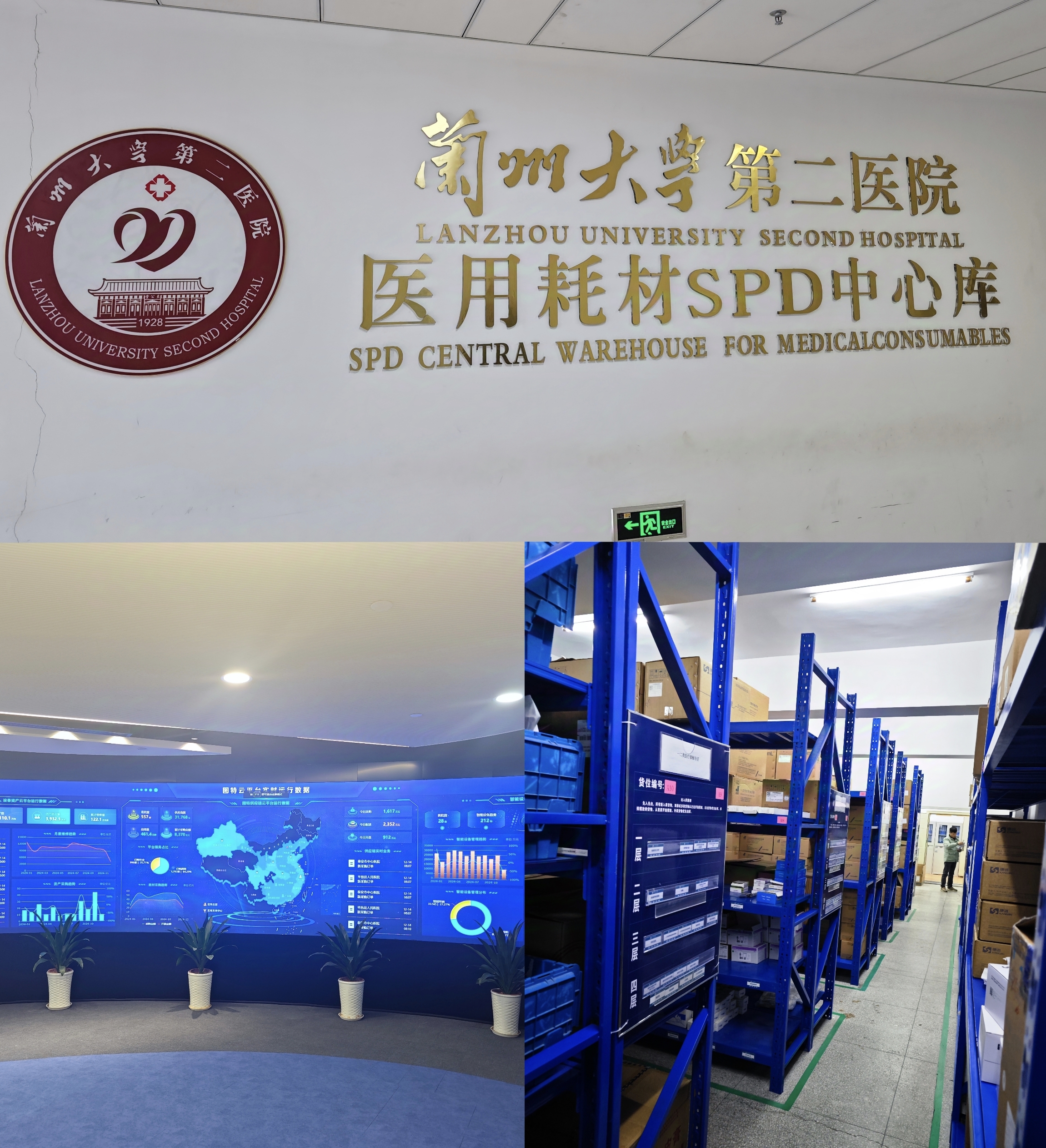 华体会体育-华体会(中国)一站式服务官网
主要负责人带队赴外考察调研智慧医疗及中医药产业项目(图2)